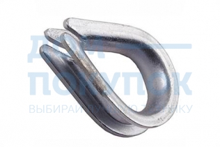 Коуш для стальных канатов 5мм Н0010119