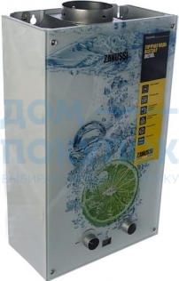 Колонка газовая Zanussi GWH 10 Fonte Glass Lime НС-1077261