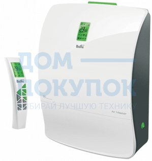 Мультикомплекс приточно-очистительный Ballu Air Master BMAC-150/FREE/WIFI НС-1131869