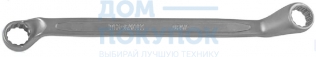 Ключ гаечный накидной изогнутый 75°, 10x11 мм Thorvik ORW1011