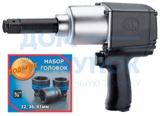 Гайковерт пневматический ударный 3/4