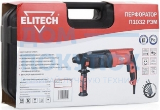 Перфоратор Elitech П 1032РЭМ