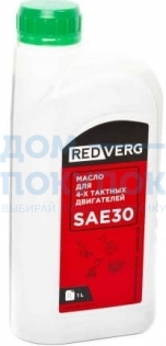 Масло RedVerg RD-4T-1L-M 4-такт SAE 30 (1л)