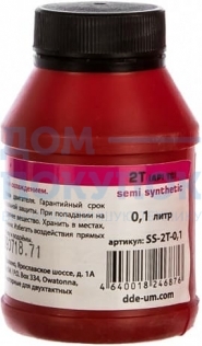 Масло 2-х тактное полусинтетическое DDE SS-2T-0,1 100 ml) красное