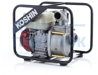 Мотопомпа KOSHIN STH-50X