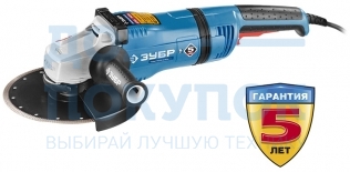 Углошлифовальная машина ЗУБР ПРОФЕССИОНАЛ УШМ-П230-2400 ПВ