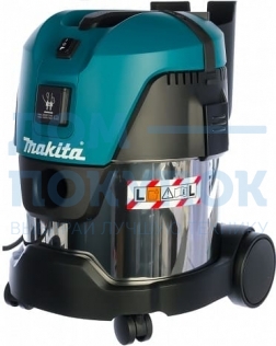 Пылесос Makita VC2012L