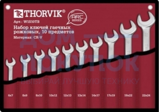 Набор ключей гаечных рожковых серии ARC в сумке, 6-24 мм, 10 предметов Thorvik W1S10TB