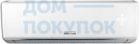 Сплит AERONIK ASI-09IL3/ASO-09IL1 инвертoр 00042948