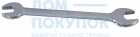 Ключ гаечный рожковый, 24х27 мм Ombra 012427