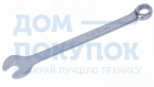 Ключ комбинированный 6 мм МАСТАК 021-10006H