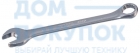 Ключ гаечный комбинированный, 15 мм Ombra 030015