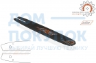 Шина сварная (35 см; 1.3 мм; 3/8") для бензопил Stihl MS 180 14 Rezer 353 L 9 K 03.016.00003