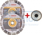 Диск алмазный по стройматериалам (230х22.2 мм; 2 шт.) + гайка SDS-clic Bosch 061599759X