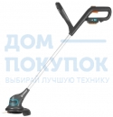 Триммер аккумуляторный GARDENA SmallCut Li-23R 09822-42.000.00