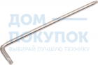 Ключ Г-образный TORX, Т15, длинный KING TONY 112315R