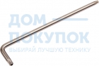 Ключ Г-образный TORX, Т20, длинный, с отверстием KING TONY 112720R