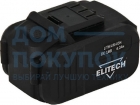 Аккумулятор Li-Ion, 18 В, 4 Ач Elitech 1820.067700