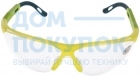 Защитные открытые очки РОСОМЗ О85 ARCTIC super PC 18530/30