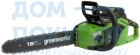 Цепная пила аккумуляторная GreenWorks  GD40CS18, 40V, 40 см, бесщеточная, 2005807UA