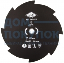 Диск GRASS CUT (255х25.4/20 мм; 8 зубьев) для триммеров DDE 241-420
