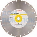 Диск алмазный ECO Universal (350х25.4 мм) Bosch 2608615035