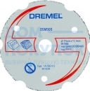 Диск карбидный отрезной для пилы DSM20 Dremel 2615S500JA