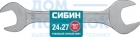 Рожковый гаечный ключ 24х27 мм, СИБИН 27014-24-27