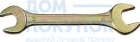 Рожковый гаечный ключ 12х13 мм, DEXX 27018-12-13