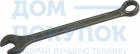 Комбинированный гаечный ключ 12 мм, ЗУБР 27025-12