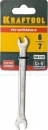 Рожковый гаечный ключ 6х7 мм, KRAFTOOL 27033-06-07