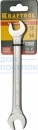 Рожковый гаечный ключ 13х14 мм, KRAFTOOL 27033-13-14
