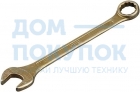 Комбинированный гаечный ключ 26 мм, STAYER 27072-26