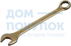 Комбинированный гаечный ключ 29 мм, STAYER 27072-29
