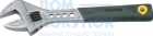 Ключ разводной MAGNUM, 200 / 30 мм, KRAFTOOL 27265-20