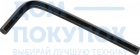 Ключ имбусовый, сталь, черный, 8мм STAYER "STANDARD" 27405-8