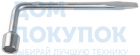 Ключ баллонный L-образный, с монтажной лопаткой, 22мм ЗУБР "МАСТЕР" 2753-22_z02
