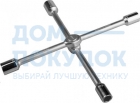 Ключ-крест автомобильный хромированный складной, 17-19-21-22мм KRAFTOOL 27574