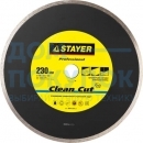 Диск алмазный STAYER Professional Clean Cut 230 мм сплошной 3664-230_z01
