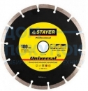 Диск алмазный STAYER Professional BETON 180 мм 3667-180