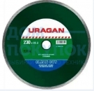 Диск алмазный URAGAN Clean Cut 230 мм сплошной 36695-230