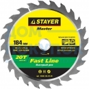 Диск пильный по дереву MASTER «FAST-Line» (184х20 мм; 20Т) для циркулярных пил Stayer 3680-184-20-20