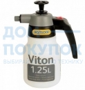 Опрыскиватель Hozelock Viton 1,25 л 51020000