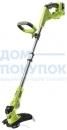 Гибридный триммер Ryobi RLT1831H25F 5133003711