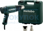 Технический фен Metabo H 16-500 601650500