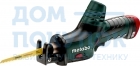 Аккумуляторная ножовка Metabo Powermaxx ASE 10.8 602264500