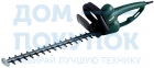 Электрический кусторез Metabo HS 55 620017000