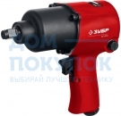 Ударный пневматический гайковерт ЗУБР МГ-600 1/2", 600 Нм 64280