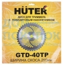 Диск лезвие c победитовым наконечником Huter GTD-40TP 71/2/16