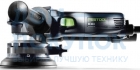 Зачистной фрезер FESTOOL RG 80 E-Plus 768016